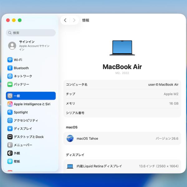 【中古パソコン】Apple MacBook Air 13.6inch MC7X4J/A A2681 2024 TouchID [Apple M2 8コア メモリ16GB SSD256GB 無線 BT カメラ 13.6 Midnight] :美品sub_image7