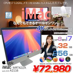 【中古パソコン】【今だけ純正キーボード・マウス付】Apple iMac 21.5inch MRT42J/A A2116 4K 2019 一体型 選べるOS [Core i7 8700 3.2GHz メモリ32GB SSD256GB 無線 BT カメラ 21.5インチ ] :良品
