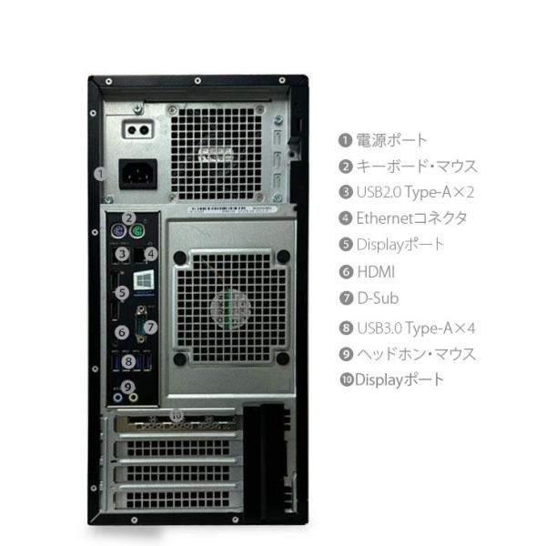 【中古パソコン】DELL Precision 3620SMT ワークステーション クリエーター NVIDIA Quadro P2000 Win10 Office [X(E3-1225V5)3.3GHZ メモリ16GB SSD512GB+HDD2TB マルチ]:良品sub_image11