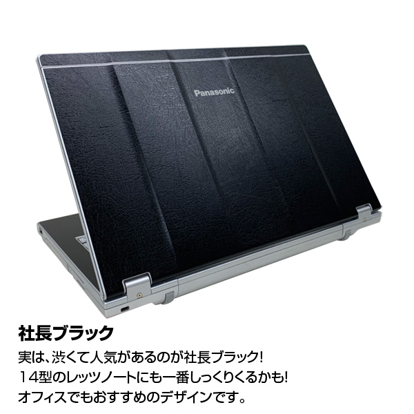 Panasonic CF-LX4 選べるオリジナルカラー 中古 ノート Office Win10 [core i5 5200U 2.2GHz 8G 256GB SSD 無線 カメラ 14型〕:アウトレットsub_image6