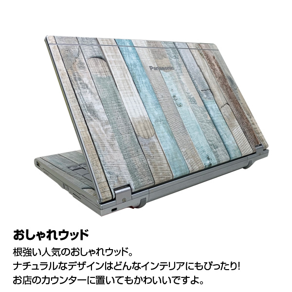 Panasonic CF-LX4 選べるオリジナルカラー 中古 ノート Office Win10 [core i5 5200U 2.2GHz 8G 256GB SSD 無線 カメラ 14型〕:アウトレットsub_image7