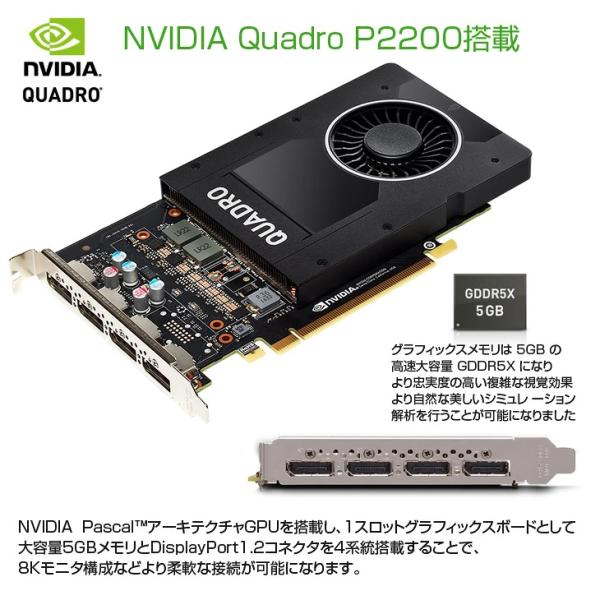 【3D CADや映像コンテンツも楽々】HP Z4G4 Workstation Tower NVIDIA Quadro P2200 搭載 Win11 Office [ X(W-2223)4C-3.6GHZ 32GB SSD512GB ROM]:良品sub_image4
