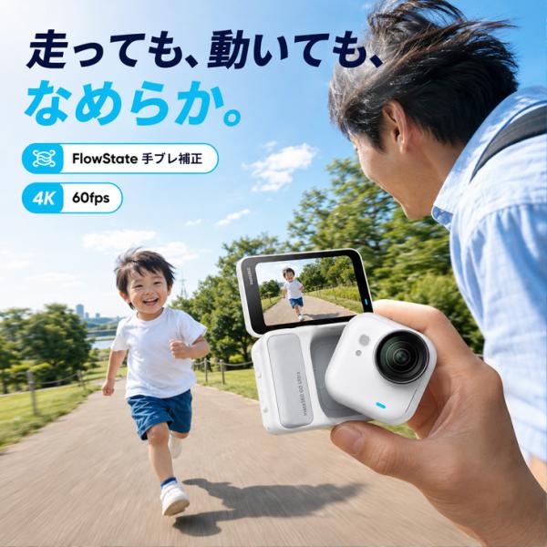【手のひらサイズの4Kカメラ中古良品】Insta360 GO Ultra 01 アークティックホワイト 4K60fps 小型アクションカメラ 手ブレ補正 カメラ単体10m防水 磁気ペンダント付sub_image7