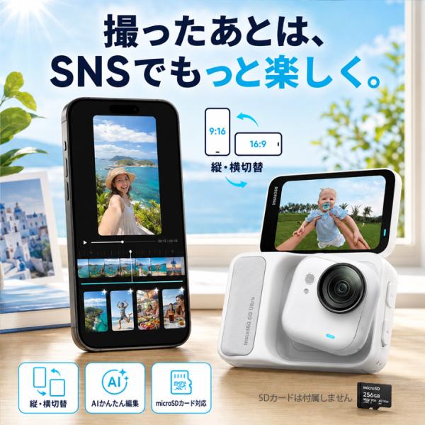 【手のひらサイズの4Kカメラ中古良品】Insta360 GO Ultra 01 アークティックホワイト 4K60fps 小型アクションカメラ 手ブレ補正 カメラ単体10m防水 磁気ペンダント付sub_image8