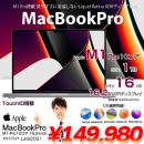 MacBook Pro 16inch MK193J/A A2485 Late 2021 TouchID 選べるOS