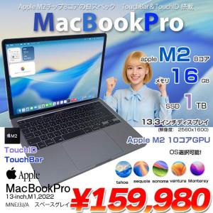 【中古パソコン】Apple MacBook Pro 13.3inch MNEJ3J/A A2338 2022 OS TouchBar TouchID [Apple M2 メモリ16GB SSD1TB 無線 BT 13.3インチ Space Gray] :美品