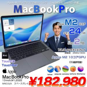 【中古パソコン】Apple MacBook Pro 13.3inch MNEJ3J/A A2338 2022 OS TouchBar TouchID [Apple M2 メモリ24GB SSD2TB 無線 BT 13.3インチ Space Gray] :アウトレット