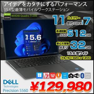【スタイリッシュなモバイルワークステーション】DELL PRECISION 5560 中古 ノート Office Win11 Quadro T1200搭載 [Corei7 11850H 32GB SSD512GB カメラ BT 15.6型]:良品