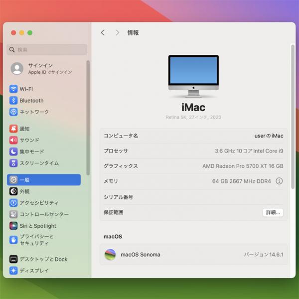 Apple iMac 27inch MXWV2J/A A2115 5K 2020 VESAマウント 選べるOS [Core i9 10910 3.6GHz 32G SSD1TB 無線 BT カメラ 27インチ ]:良品sub_image6