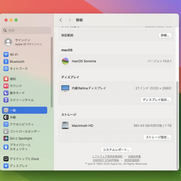 Apple iMac 27inch MXWV2J/A A2115 5K 2020 VESAマウント 選べるOS [Core i9 10910 3.6GHz 32G SSD1TB 無線 BT カメラ 27インチ ]:良品sub_image7