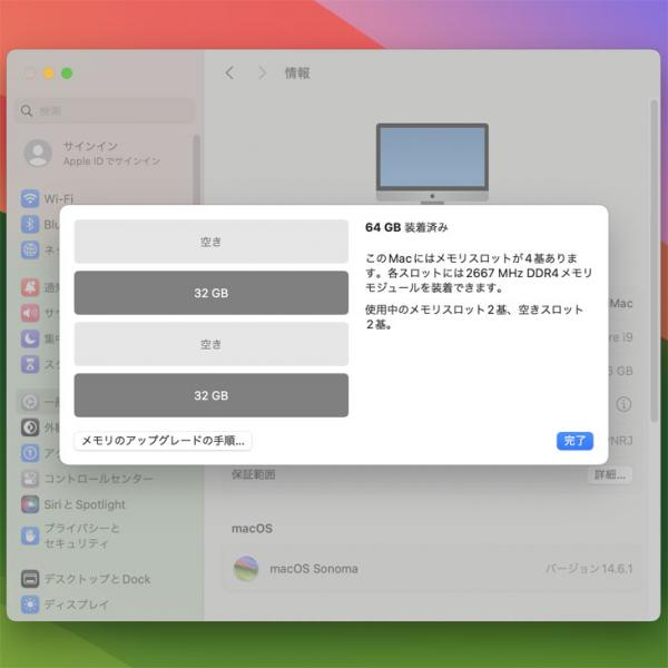 Apple iMac 27inch MXWV2J/A A2115 5K 2020 VESAマウント 選べるOS [Core i9 10910 3.6GHz 32G SSD1TB 無線 BT カメラ 27インチ ]:良品sub_image8