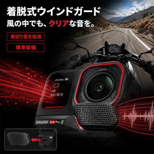 【純箱入り良品】Insta360 Ace Pro 2 ブラック 8K30fps 1/1.3インチセンサー ライカ共同開発 デュアルAIチップ 4K60fps PureVideo 12m防水 フリップ式画面sub_image8