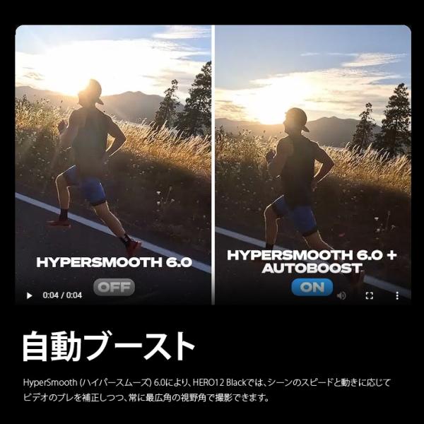 【付属品揃ったアウトレット特価】GoPro HERO12 Black CHDHX-121-FW 5.3K動画 HyperSmooth6.0 HDR対応 Enduroバッテリー2個sub_image7