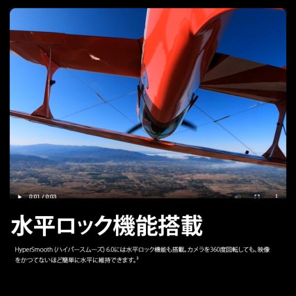 【付属品揃ったアウトレット特価】GoPro HERO12 Black CHDHX-121-FW 5.3K動画 HyperSmooth6.0 HDR対応 Enduroバッテリー2個sub_image8