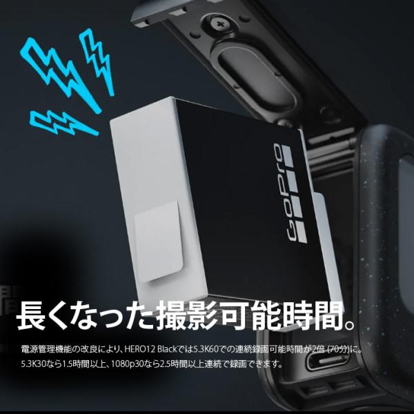 【付属品揃ったアウトレット特価】GoPro HERO12 Black CHDHX-121-FW 5.3K動画 HyperSmooth6.0 HDR対応 Enduroバッテリー2個sub_image10