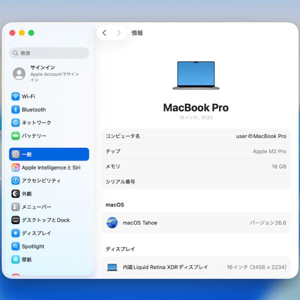 【中古パソコン】Apple MacBook Pro 16inch MNW93J/A A2780 Early 2023 19コアGPU [Apple M2 Pro 12コア メモリ16GB SSD1TB 無線 BT カメラ Space Gray ] :アウトレットsub_image8