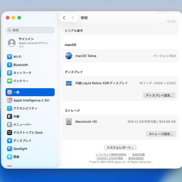 【中古パソコン】Apple MacBook Pro 16inch MNW93J/A A2780 Early 2023 19コアGPU [Apple M2 Pro 12コア メモリ16GB SSD1TB 無線 BT カメラ Space Gray ] :アウトレットsub_image9