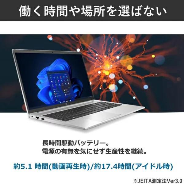 【■新品パソコン】HP EliteBook 630 G10 BM6A3AT-AALL Win11Pro [Corei5 1334U メモリ16GB SSD256GB 無線 カメラ Type-C FHD 13.3型] :新品sub_image7