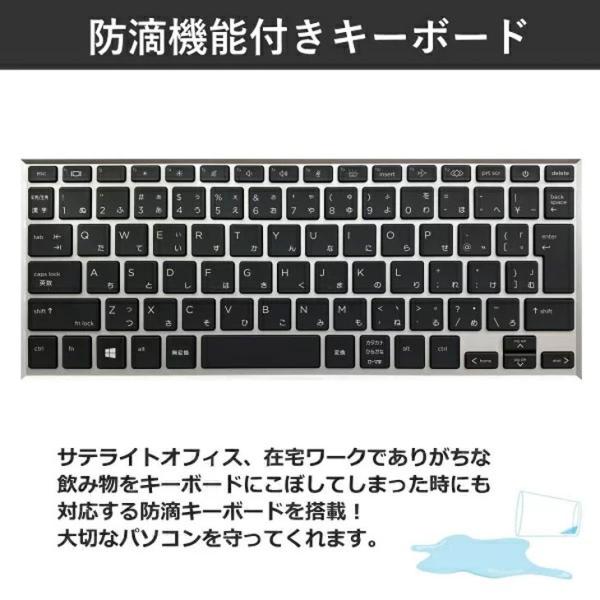 【■新品パソコン】HP EliteBook 630 G10 BM6A3AT-AALL Win11Pro [Corei5 1334U メモリ16GB SSD256GB 無線 カメラ Type-C FHD 13.3型] :新品sub_image9