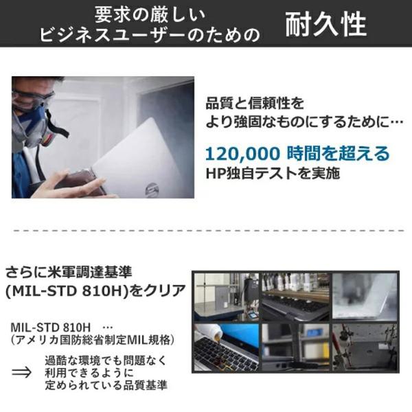 【■新品パソコン】HP EliteBook 630 G10 BM6A3AT-AALL Win11Pro [Corei5 1334U メモリ16GB SSD256GB 無線 カメラ Type-C FHD 13.3型] :新品sub_image10