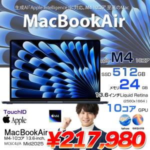 【中古パソコン】Apple MacBook Air 13.6inch MC6C4J/A A3240 2025 TouchID [Apple M4 10コア メモリ24GB SSD512GB 無線 BT カメラ 13.6型 Midnight ] :美品