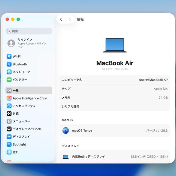 【中古パソコン】Apple MacBook Air 13.6inch MC6C4J/A A3240 2025 TouchID [Apple M4 10コア メモリ24GB SSD512GB 無線 BT カメラ 13.6型 Midnight ] :美品sub_image7