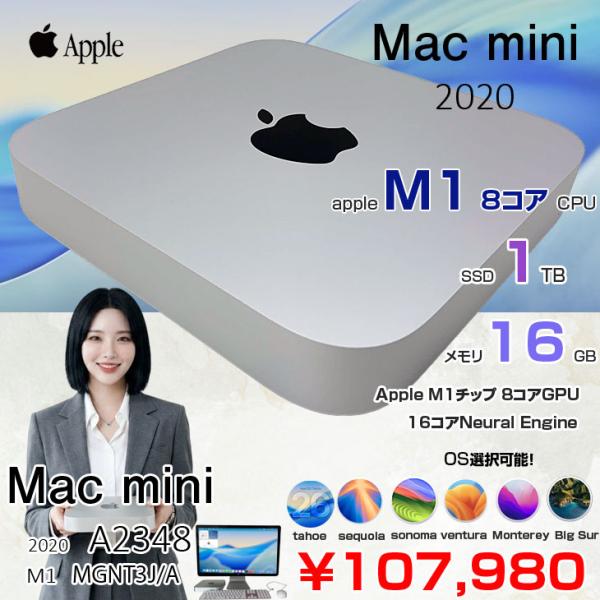 【中古パソコン】Apple Mac mini MGNT3J/A A2348 M1 2020 小型デスク 選べるOS [Apple M1 8コア メモリ16GB SSD1TB 無線 BT シルバー ]:美品