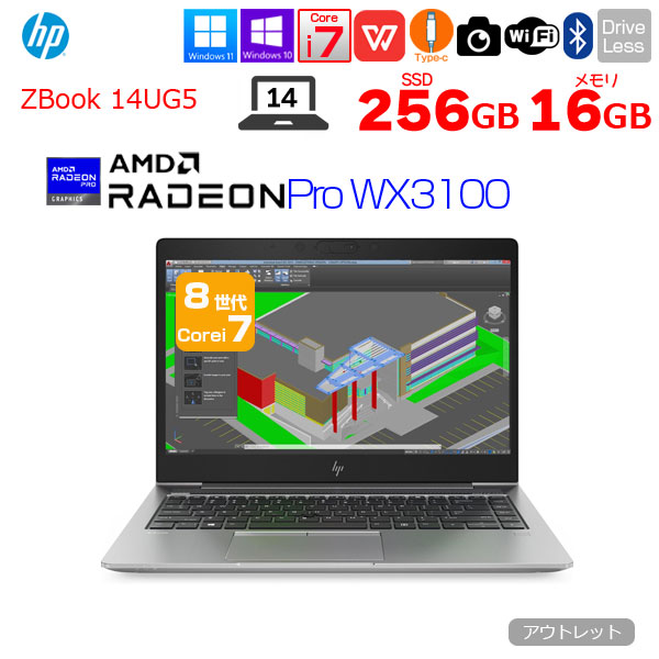 【中古パソコン 今だけ特価+マウスプレゼント】HP ZBOOK 14U G5 MobileWorkstasion 中古 Office Win10 or Win11 フルHD Radeon pro WX3100 第8世代[Corei7 8550U 16GB SSD256GB 無線　BT　14型]:アウトレットsub_image1