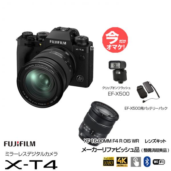 【今だけ特価+オマケ】FUJIFILM X-T4 ミラーレスデジタルカメラ レンズキット メーカーリファビッシュ 2610万画素 3型液晶タッチパネル 4K ISO 51200 X-Trans CMOS4 ブラック :美品sub_image1