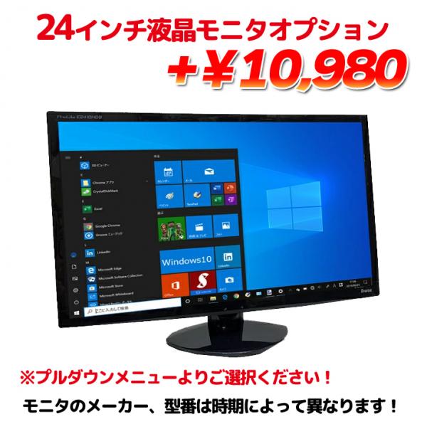 【光るキーボード・マウス付】HP i5 GameSeries eスポーツ GTX1050Ti搭載ゲーミング 中古 デスク Office Win10 第4世代[Core i5 4570 今だけメモリ16GB SSD512GB マルチ] :アウトレットsub_image9