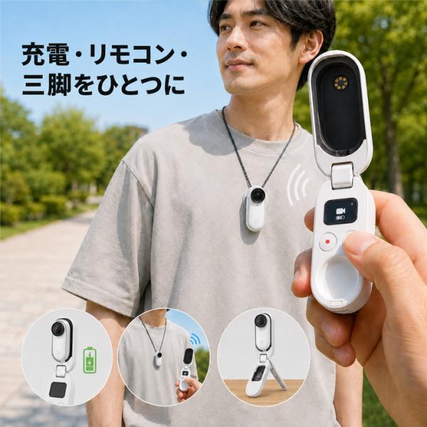 【中古良品】Insta360 GO 2 小型アクションカメラ FlowState手ブレ補正 4m防水 ハンズフリー・自撮り対応 リモコン・三脚機能搭載充電ケース 磁器ペンダントsub_image7