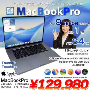 【中古パソコン】Apple MacBook Pro 16inch MVVK2J/A A2141 RP5500M 2019 選べるOS TouchBar TouchID [core i9 8コア 2.4GHz メモリ64GB SSD1TB 無線 BT カメラ 16インチ] :良品