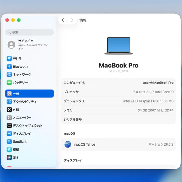【中古パソコン】Apple MacBook Pro 16inch MVVK2J/A A2141 RP5500M 2019 選べるOS TouchBar TouchID [core i9 8コア 2.4GHz メモリ64GB SSD1TB 無線 BT カメラ 16インチ] :良品sub_image7