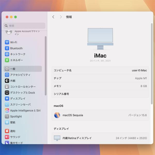Apple iMac 24inch MGPK3J/A A2438 4.5K 2021 一体型 選べるOS Touch ID [Apple M1 8コア 8GB SSD256GB 無線 BT カメラ 24インチ 箱 Blue ]:美品sub_image6