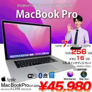 Apple MacBook Pro 15.4inch MJLQ2J/A A1398 Mid 2015 選べるOS Monterey or Bigsur [core i7 4770HQ 16G SSD256GB 無線 BT カメラ 15.4インチ ] :良品