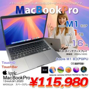Apple MacBook Pro 13.3inch MYD92J/A A2338 2020 USキー 選べるOS TouchBar TouchID [Apple M1 16GB SSD1TB 無線 BT カメラ 13.3 Space Gray] :アウトレット