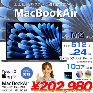 Apple MacBook Air 15.3inch MC9L4J/A  A3114 2024 選べるOS TouchID [Apple M3 8コア メモリ24GB SSD512GB 無線 BT カメラ 15.3型 Midnight 純箱 ] :美品