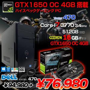 DELL Vostro470 　ゲーミング　eスポーツ GTX1650OC 4GB搭載 Win10 [core i7 3770 3.4GHz 今だけメモリ16GB SSD512GB マルチ300W]:アウトレット