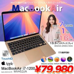 Apple MacBook Air 13.3inch MVH52J/A A2179 TouchID 2020 選べるOS [core i7 1060NG7 メモリ16GB SSD1TB カメラ 13.3 Gold ] :アウトレット