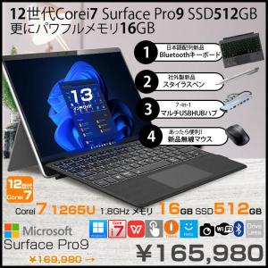Microsoft Surface Pro9 中古 タブレット Office 選べるOS 7in1ハブ+新品BTキー+ペン+マウス [core i7 1265U メモリ16GB SSD512GB カメラ 無線 13インチ]:良品