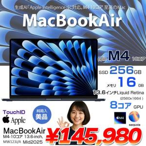 Apple MacBook Air 13.6inch MW123J/A A3240 2025 TouchID [Apple M4 10コア メモリ16GB SSD256GB 無線 BT カメラ 13.6型 Midnight 純箱 ] :美品