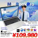 MacBook Pro 13.3inch MNEQ3J/A A2338 2022 選べるOS TouchBar TouchID