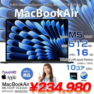 【中古パソコン】Apple MacBook Air 15.3inch MDVH4J/A A3448 2026 TouchID [Apple M5 10コア メモリ16GB SSD512GB 無線 BT カメラ 15.3 Midnight ] : 美品