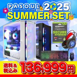 【セール商品】2025サマーセット 選べるカラー GeForce RTX5060 第14世代 Corei5 14400F Win11 500GB 16GB ゲーミングキー&マウス&ヘッドセット PASOUL 煌