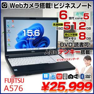富士通 LIFEBOOK A576 中古 ノートパソコン Office Win10 高速SSD搭載 第6世代 テンキー [Core i5 6200U 8GB SSD512GB マルチ カメラ  BT 無線 15.6型 ] :良品