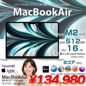【中古パソコン】Apple MacBook Air 13.6inch MLXY3J/A A2681 2022 TouchID [Apple M2 8コア メモリ16GB SSD512GB 無線 BT カメラ 13.6 Silver] :良品