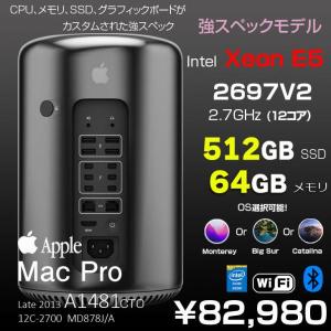 【中古パソコン】Apple Mac Pro MD878J/A A1481 Late 2013 AMD FirePro D700 [Xeon E5 2697V2 2.7GHz 12コア メモリ64G SSD512GB 選べるOS 無線 BT ] :良品