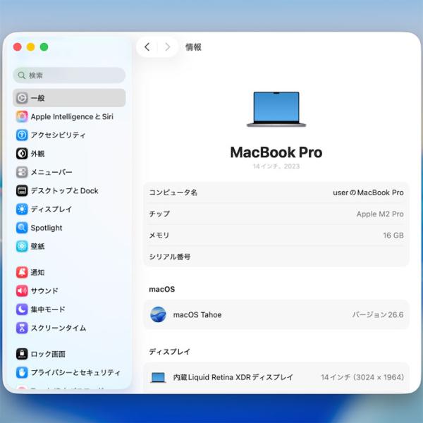 【中古パソコン】Apple MacBook Pro 14.2inch MPHE3J/A  A2779 Early 2023 TouchID 選べるOS  [Apple M2 Pro 10コア メモリ16GB SSD512GB 無線 BT カメラ 14.2 Space Gray] :良品sub_image7