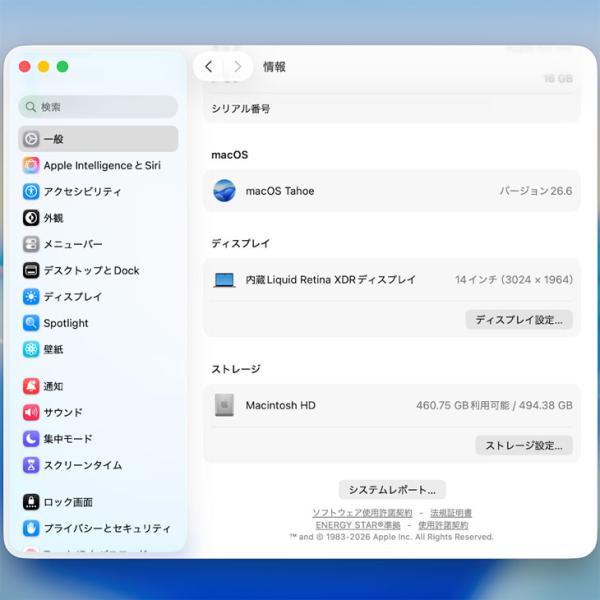 【中古パソコン】Apple MacBook Pro 14.2inch MPHE3J/A  A2779 Early 2023 TouchID 選べるOS  [Apple M2 Pro 10コア メモリ16GB SSD512GB 無線 BT カメラ 14.2 Space Gray] :良品sub_image8