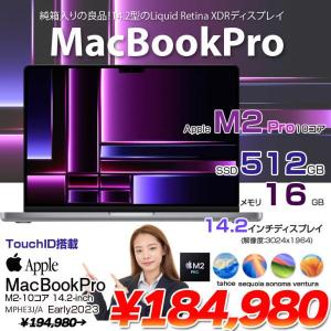 【中古パソコン】Apple MacBook Pro 14.2inch MPHE3J/A  A2779 Early 2023 TouchID 選べるOS  [Apple M2 Pro 10コア メモリ16GB SSD512GB 無線 BT カメラ 14.2 Space Gray] :良品